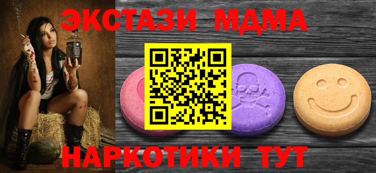 Экстази mix Моздок