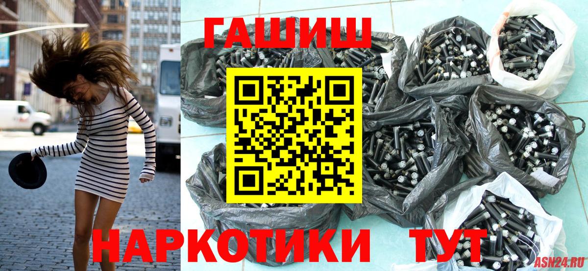 ГАШ убойный Моздок