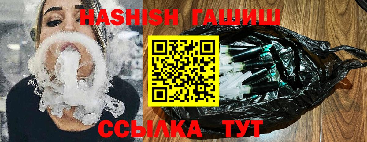 ГАШИШ  ГАШ AMNESIA HAZE  Моздок  Вход с VPN  ГАШИШ индика сатива 