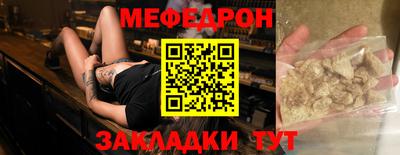эйфоретик Гай