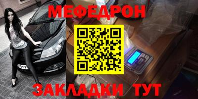 таблы Гагарин