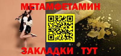 эйфоретик Гай