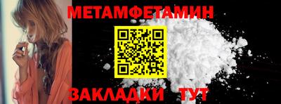 таблы Гагарин