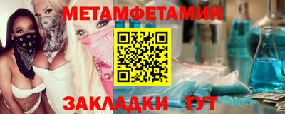 эйфоретик Гай