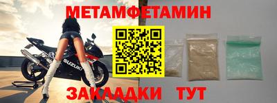 эйфоретик Гай