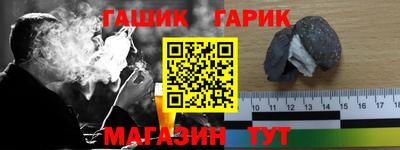 эйфоретик Гай