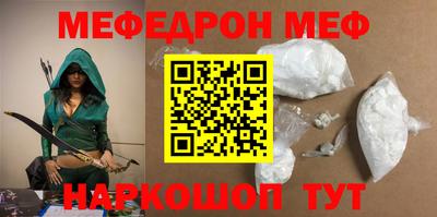 эйфоретик Гай