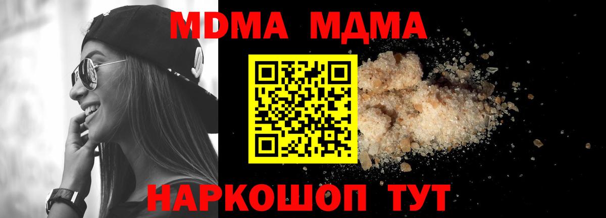Меф мяу мяу Моздок