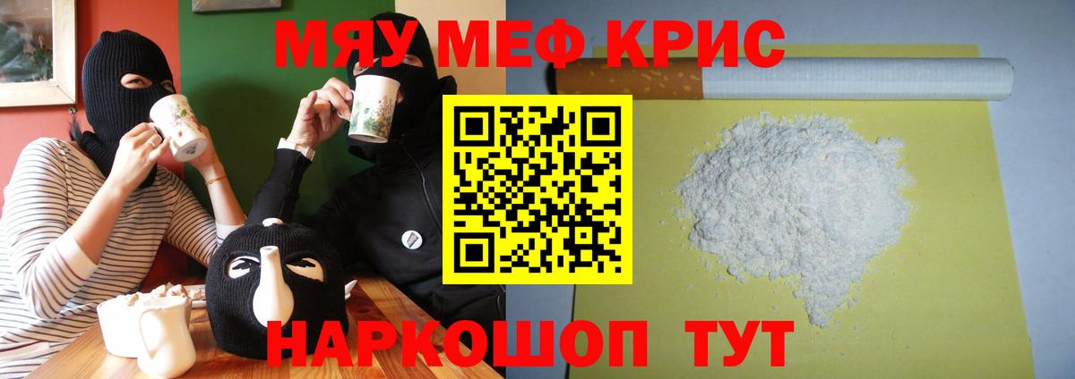 Мефедрон 4 MMC  Вход с VPN  Моздок  МЕФ  Меф  МЯУ-МЯУ 4 MMC 