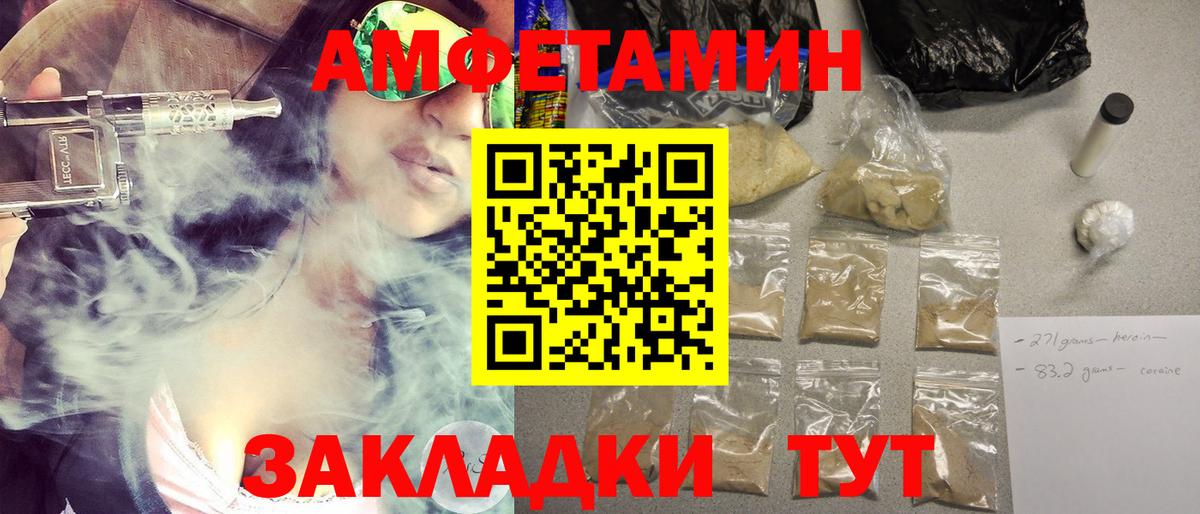 Метамфетамин винт  Вход с VPN  Моздок 
