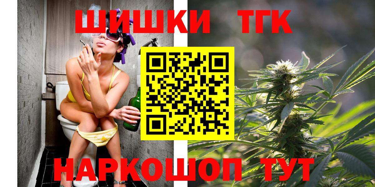 Канабис конопля  Вход с VPN  Шишки марихуана конопля  Канабис конопля  Моздок 